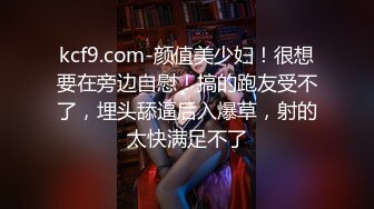  猥琐大叔酒店约炮D奶美少妇对粉嫩的美鲍鱼爱不释手一直舔