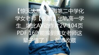 《震撼✅网红私拍㊙️泄密》群狼求档Onlyfans百万粉丝可盐可甜撸铁健身教练Yum露脸私拍第三弹啪啪紫薇非常反差 (7)