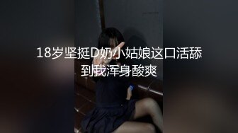 禦姐型母奴小語穿黑絲短裙扣穴口交公寓客廳沙發Cosplay裝撕裂肉絲後入抽插等 720p