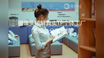 STP31805 京魚兒 幾十萬粉絲女神，這是又出現財務危機了，大奶子粉逼高顏值，人氣尤物