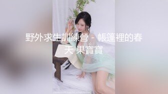 80多斤满背纹身黄发精致女两炮