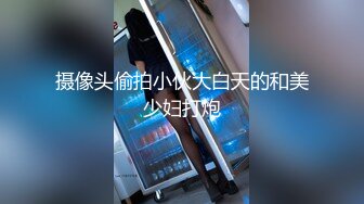 【长发及腰蜜桃臀新人御姐】开档黑丝露臀，骑乘一下下撞击，细腰肥臀太诱人了，搞得太爽浪叫不停，越操越带劲