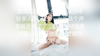 肥猪哥探花?酒吧找来胸部最饱满的美女直捣黄龙?不到十分钟就缴械