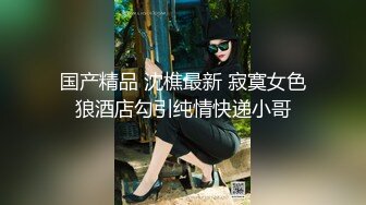 蜜桃传媒 pmc-453 屌丝男强奸继妹-李薇薇