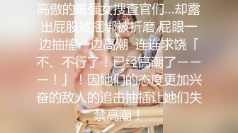 和单位的性感少妇酒店偷情露脸完整版