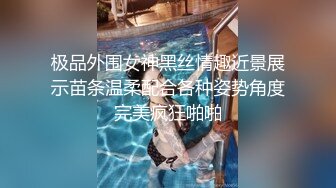 凌晨小骚货1230