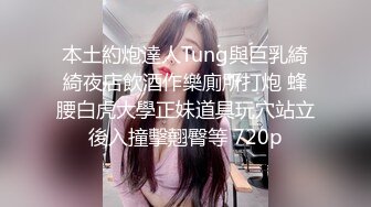 后入前女友5