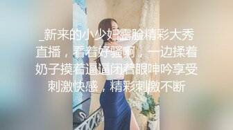  叔叔花大价钱引诱发育的还不错的大奶子亲侄女 BB有点紧不好进去