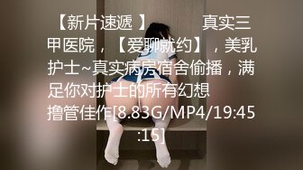 双马尾萌妹两男一女！骑乘位扶屌插入！小逼太紧慢慢插入，小黄毛旁边看了好久，站立后入磨蹭[1.35G/MP4/02:31:57/567]