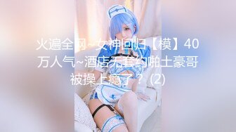 -超大巨乳肉肉少妇 玩揉搓奶子跪Z口交 翘起屁股后入操的喊好舒服