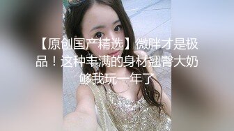 精东影业JD133 女实习生的抉择