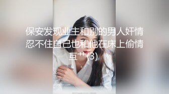 这两个粉嫩嫩小美女滋味让人难以割舍，第三次搞，养精蓄锐终于肉棒硬了只能操一个妹子啪啪冲刺肉穴