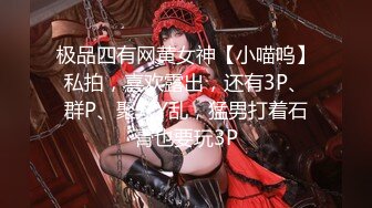 STP32815 果冻传媒 91YCM083 爽操性感小护士 梁芸菲 VIP0600