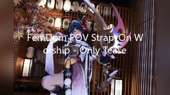 FemDom POV Strap-On Worship - Only Tease