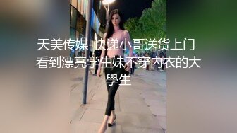 两个小辫子00后超嫩妹 网袜短裤镜头前按头插嘴抬腿侧入抽插猛操