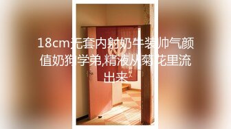 【新片速遞】 极品白皙大奶少妇露脸跟大哥激情啪啪大秀直播，各种口交大鸡巴让大哥吃奶，主动上位爆草干出白浆舔干净继续