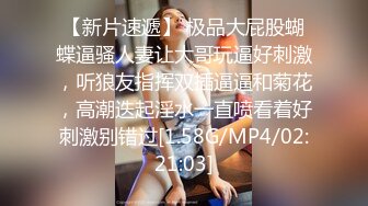 高颜值身材一流的美女试衣间试穿几件还不错的衣裳突然想要就开始自慰淫荡扣穴