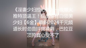 2022最新反差婊23高端私密群内部福利群泄密流出视图基本都露脸美女如云