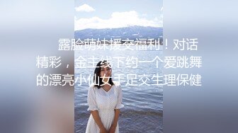 【小丑探花】深夜约操骚女，撩起衣服掏出奶子舔