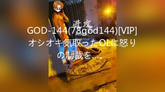 蜜桃影像傳媒 PMC428 女下屬為了工作犧牲身體 李薇薇