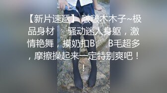 武汉99年妹子 大二 身材好 大jb后入很舒服