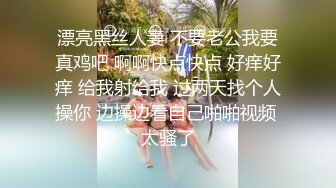 【迷奸睡奸系列】极品少妇被下药毫无反抗之力，被人3P玩弄毫无知觉，默默承受着无声狂艹！