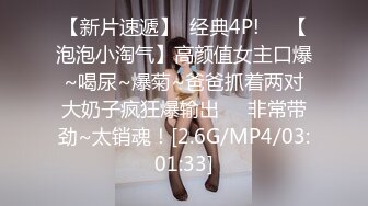 PME-030 金宝娜 鬼父强操大胸女儿 无法压抑欲火操到高潮 蜜桃影像传媒