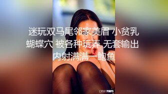 小海臀 性感黑色情趣服饰 圆美臀的无可比拟绝佳举世无双身段媚态动人