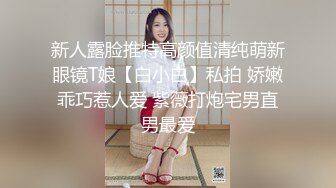 STP24042 漂亮眼睛新人气质女神  长发及腰情趣装 ，细腰白嫩美乳 ，掰开小穴粉嫩超紧致 ，扭动大白美臀，刚播还是有点放不开