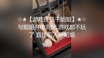 顶级豪乳超美小仙女『小祖宗』性感情趣内衣揉捏爆乳