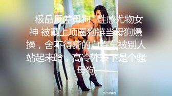 黑丝漂亮伪娘 被姐姐推倒后面被干前面被撸 仙女棒已经硬的不行了感觉下一秒就要喷射 撸射了精液又白又浓 一定很可口