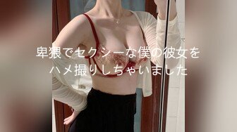 【新片速遞】 ✿网红女神✿ 最新超人气爆乳貌美少女▌小桃酱▌酒店试睡员之肉体评测 粉嫩小穴被狠狠内射 肏遍房间每个地方