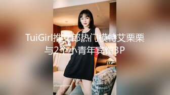 OnlyFans~混血内衣模特【ploytigerstam】23年订阅合集~亚裔极品身材~美乳情趣丝袜~大尺度私拍【495V】 (37)