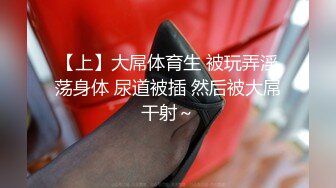 苏州猛男爆草混血女仆装女友 白丝美臀 直接无套大战 爆操浪叫