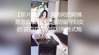 屁股被打的红扑扑，后入时自己掰开小穴ouo