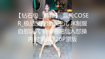 酒店约操极品老相好,美女喜欢被舔穴舔爽了再开操,打桩机猛操肥臀