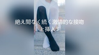 【曼妙身材❤️女神】蝴蝶小姐✿ 全裸按摩勾引男技师 湿润白虎小穴淫息催茎 凹凸有致Q弹蜜乳 疯狂抽送嫩穴赏心悦目