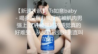 女神和炮友啪啪 匀称的身材 (3)