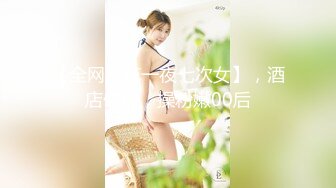 SIRO-1172 素人AV体験撮影421