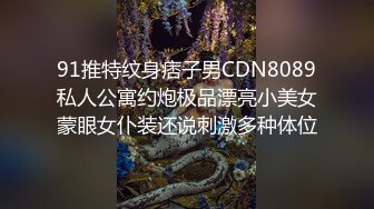 年少不懂阿姨好，你不懂的她多懂啪啪爱爱技术一流，爸爸，快点用力使劲干插完骚逼爆菊花，再给哥哥吃鸡鸡！好爽