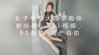 推特新人极品长腿苗条烧婊子【橙子橙子】VIP福利私拍，丝袜塞逼道具疯狂紫薇高潮流水，特写镜头视觉盛宴推特新人极品长腿苗条烧婊子【橙子橙子】VIP福利私拍，丝袜塞逼道具疯狂紫薇高潮流水，特写镜头视觉盛宴 (6)