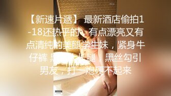 星空传媒XKG8127寂寞少妇魅惑女儿辅导老师-莉莉