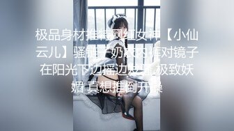 【露出女神❤️豪乳淫妻】极限露出女神『Spider』超强大尺私拍甄选 各种户外勾引路人外卖小哥随便操趴 高清1080P版