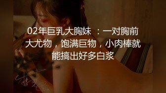 JK吊带黑丝❤️“射给我都射给我，逼逼需要精液”超可爱极品小美女 淫声荡语超级反差，大屌进出粉嫩白虎美穴