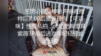 苗條身材大長腿小姐姐與老鐵酒店開房現場直播雙人啪啪大秀 跪舔吃雞巴騎乘位翹臀後入幹得直叫求饒 對白清晰