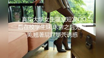 妖娆长腿极品半糖美女主播「优米米米」私拍艳舞露奶，浴室诱惑撩骚，丝袜美腿足交，指抠道具自慰，口交约炮啪啪啪 (7)