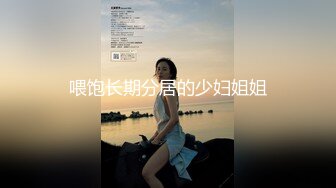 STP22814 【清纯少妇致命诱惑】30岁良家小少妇偷拍 早起性趣正浓 阳光下褪去睡裤 站在窗边啪啪内射 生活氛围浓郁