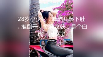 财经院校高颜值美女与学长酒店偷情啪啪自拍流出