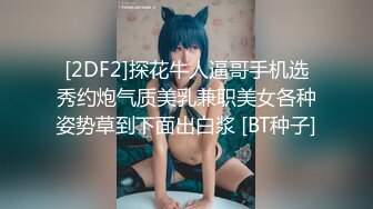 颜值清纯小萝莉 被同居男友无套输出 小穴粉嫩【小公主】大鸡吧狂插呻吟声销魂【20v】 (7)