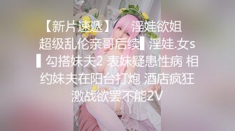 李寻欢呀探花约了个性感包臀裙大耳环妹子，舔弄摸逼发生争执没干了